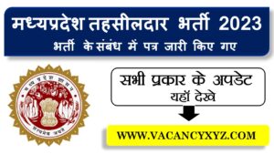 MP Naib Tehsildar Vacancy 2023