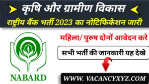 Nabard Assistant Manager Recruitment 2023