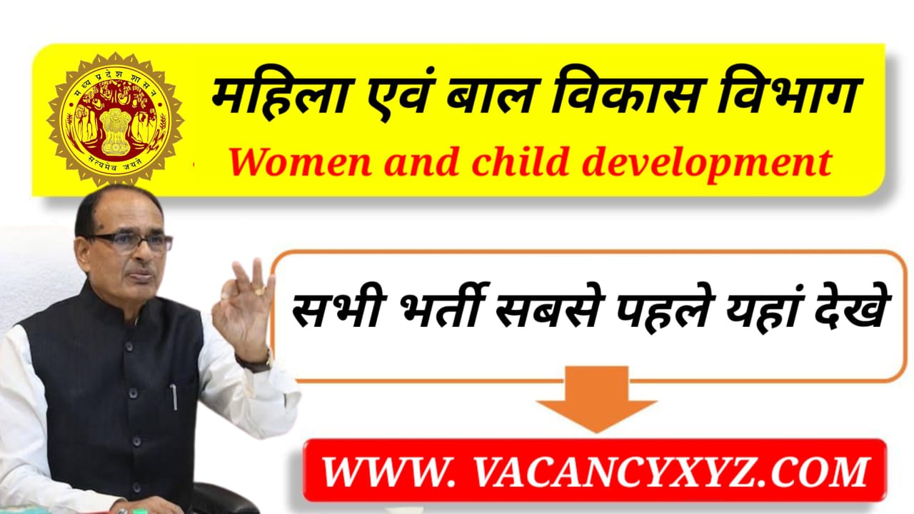 WCD Madhya Pradesh Recruitment 2023