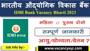 IDBI Bank Requirement 2023