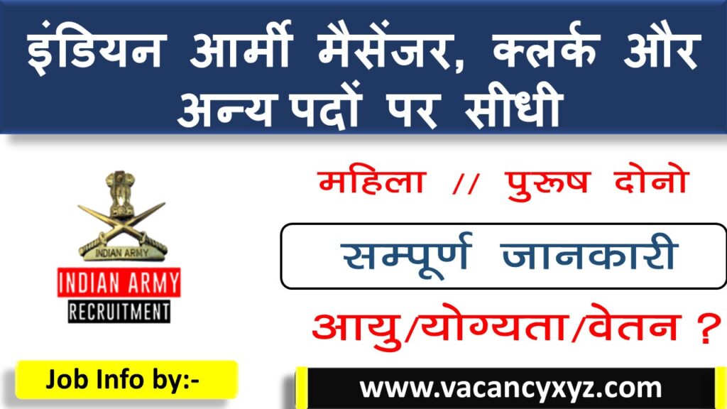 indian army recruitment 2023 pdf indian army recruitment 2023 pdf