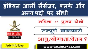 indian army recruitment 2023 pdf