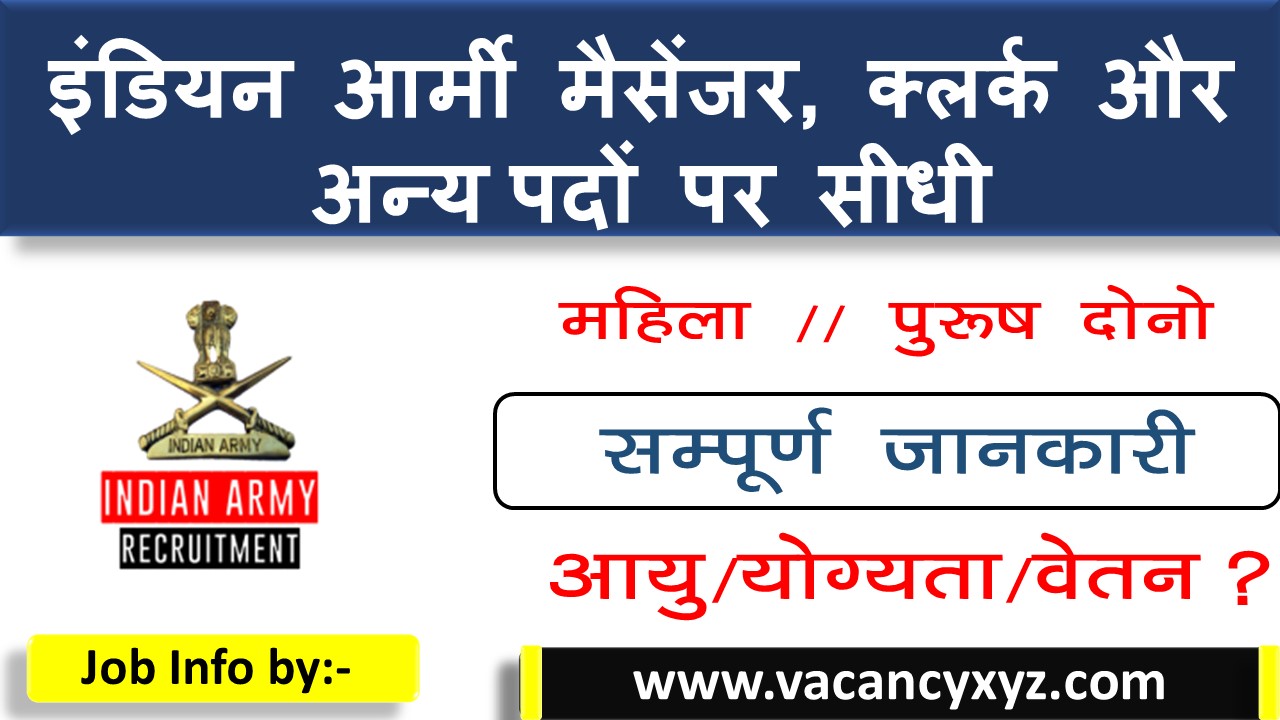 indian army recruitment 2023 pdf indian army recruitment 2023 pdf