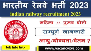 indian railway recruitment 2023