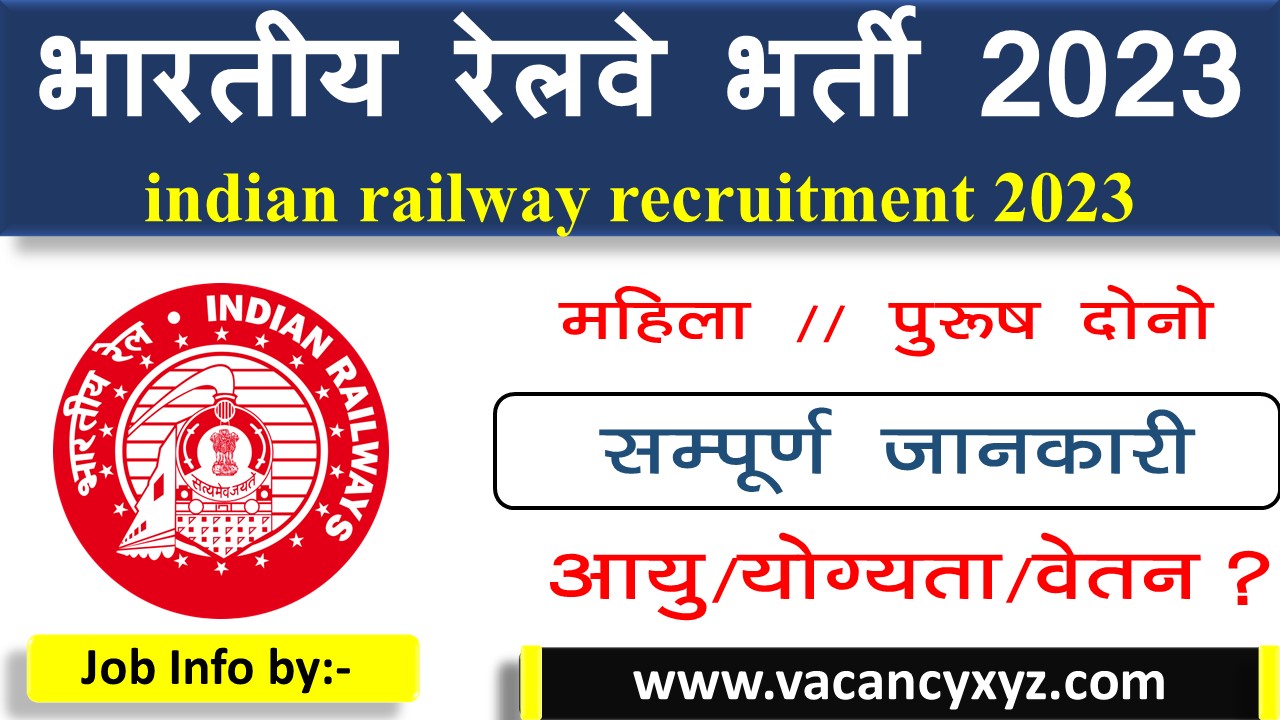 indian railway recruitment 2023 indian railway recruitment 2023