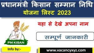 PM Kisan Samman Nidhi Yojana list