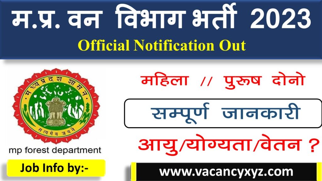 M.P. Forest recruitment