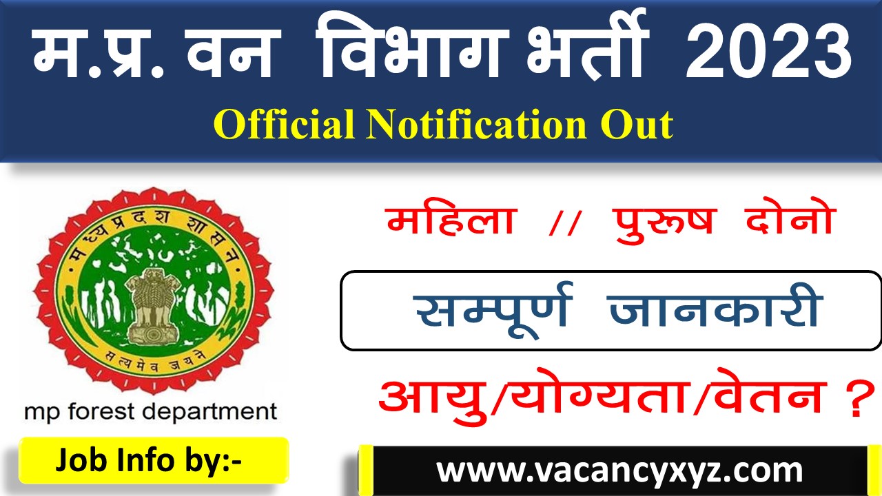 M.P. Forest recruitment