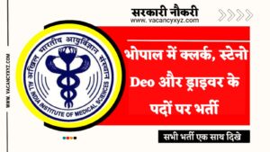 aiims bhopal vacancy 2023 notification