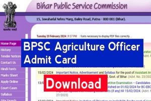 BPSC Various Agriculture Post Admit Card 2024