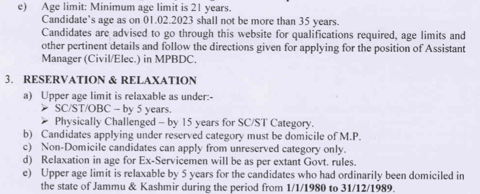 MP New Vacancy 2024 -MPBDC Recruitment 2024 मध्य प्रदेश भवन विकास निगम में नई भर्ती MP New Vacancy 2024 -MPBDC Recruitment 2024 मध्य प्रदेश भवन विकास निगम में नई भर्ती