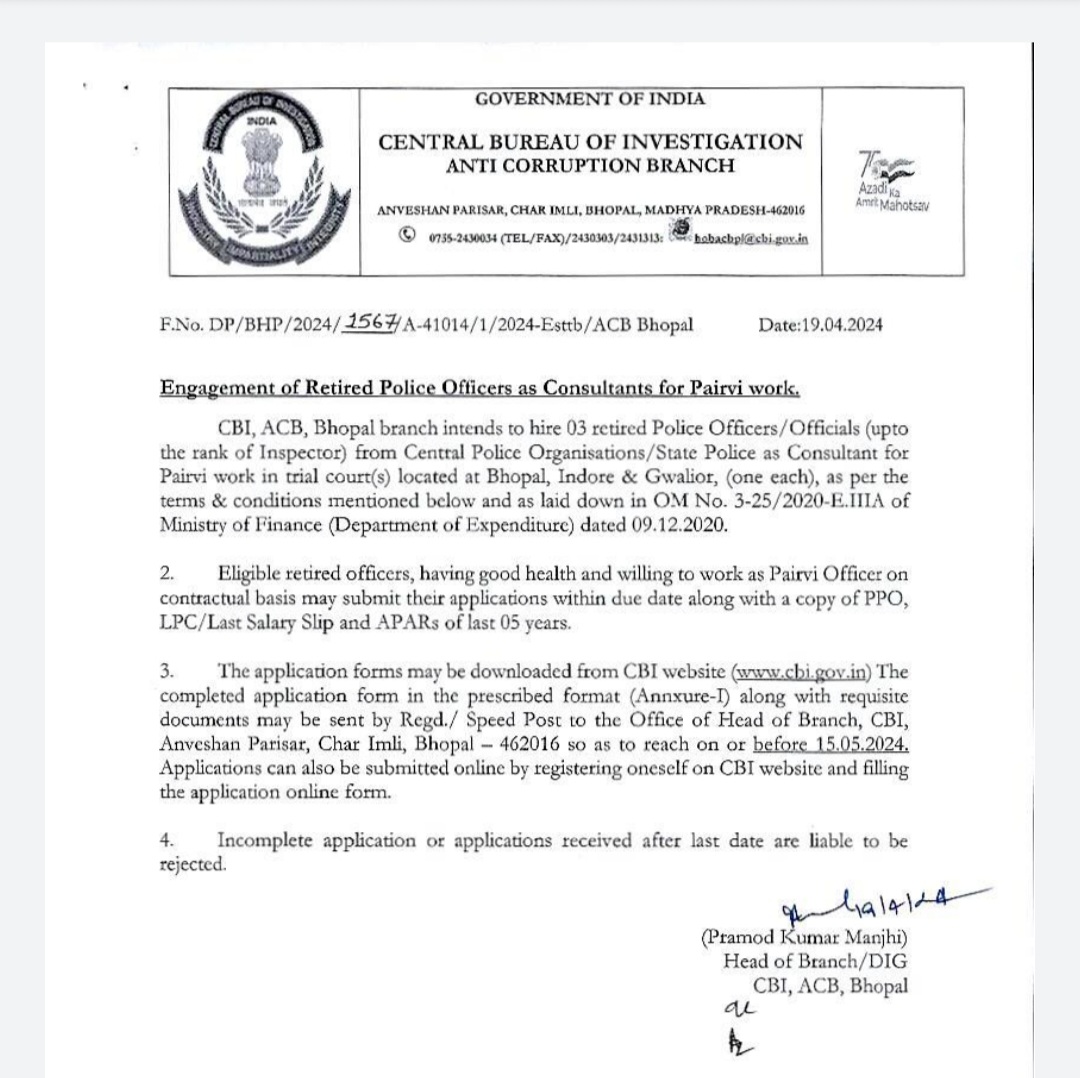 MP CBI Recruitment Bharti 2024 in hindi– मध्य प्रदेश सेंट्रल ब्यूरो ऑफ़ इन्वेस्टीगेशन में बंपर पद पर भर्ती MP CBI Recruitment Bharti 2024