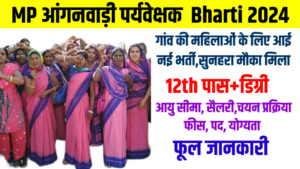 MP Anganwadi Supervisor Bharti 2024