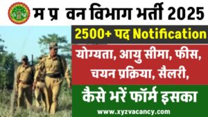 MP Forest Gaurd New Vacancy 2025 Notification,MPESB वनरक्षक भर्ती अब 2500 से ज्यादा पदों के लिए आवेदन शुरू