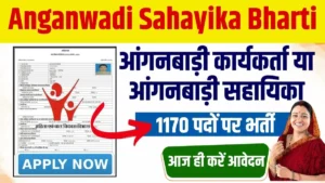Anganwadi Sahayika Bharti