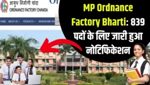 MP Ordnance Factory Bharti