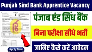 Punjab Sind Bank Apprentice Vacancy