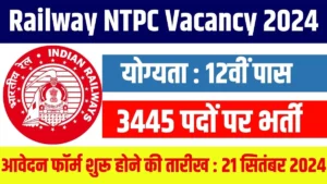 Railway NTPC 12th Pass Vacancy 2024
