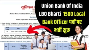 Union Bank Recruitment