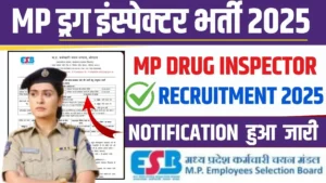 MP Drug Inspector Recruitment 2025