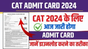 CAT Admit Card