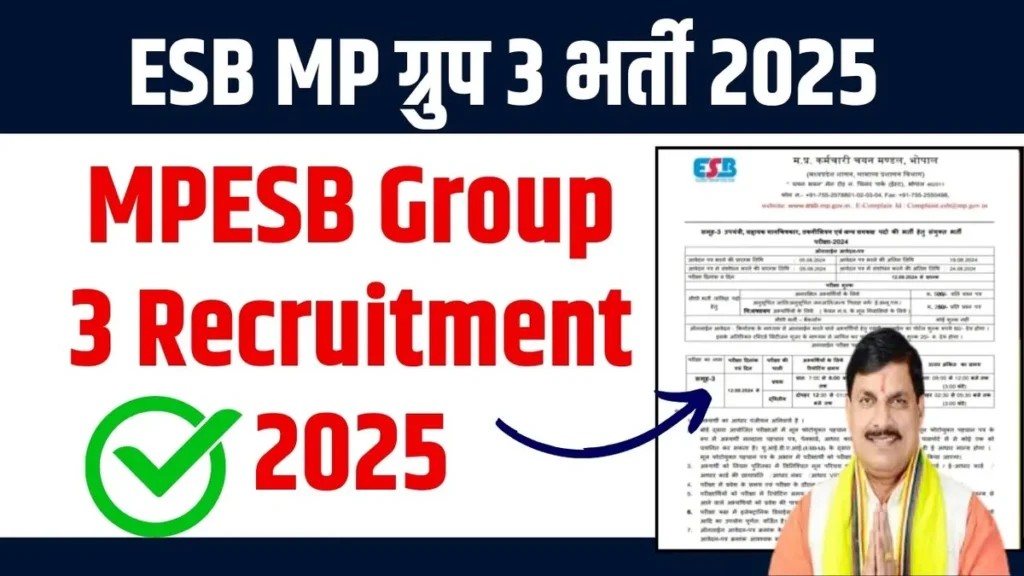 MPESB Group 3 Recruitment 2025