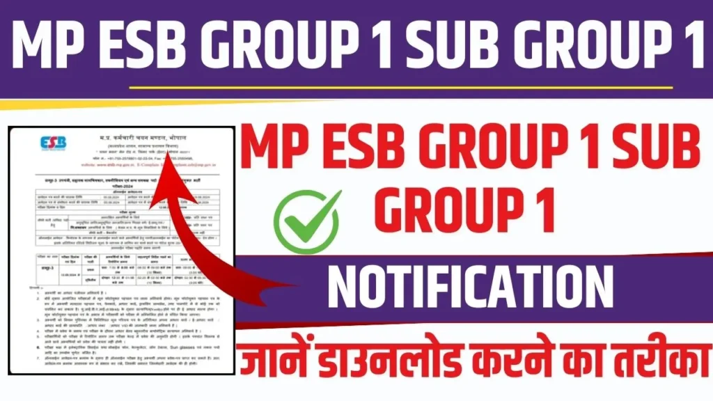 MP ESB Group 1 Sub Group 1