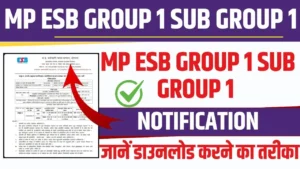 MP ESB Group 1 Sub Group 1