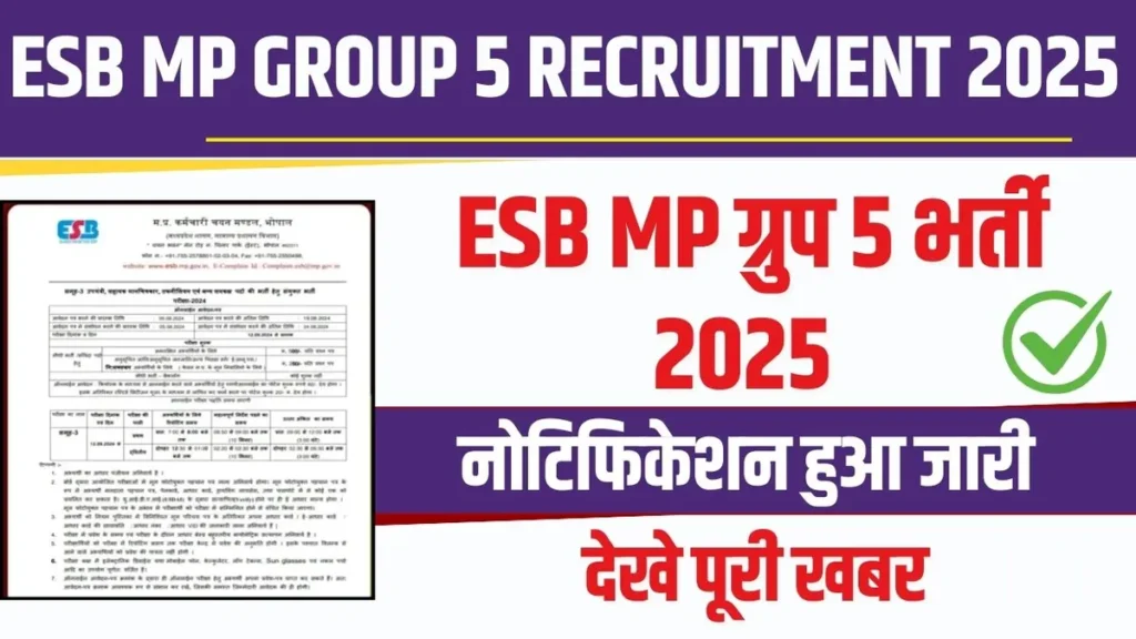 ESB MP Group 5 Recruitment 2025