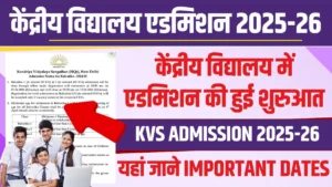 Kendriya Vidyalaya Admission 2025-26