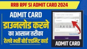 RRB RPF SI Admit Card 2024