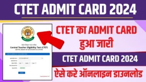 CTET Admit Card 2024