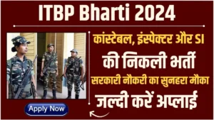 ITBP Bharti 2024