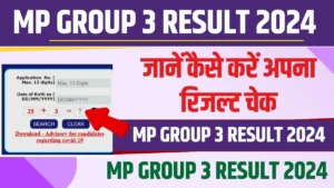 MP Group 3 Result 2024