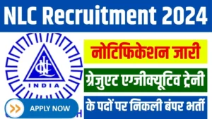 NLC Recruitment 2024