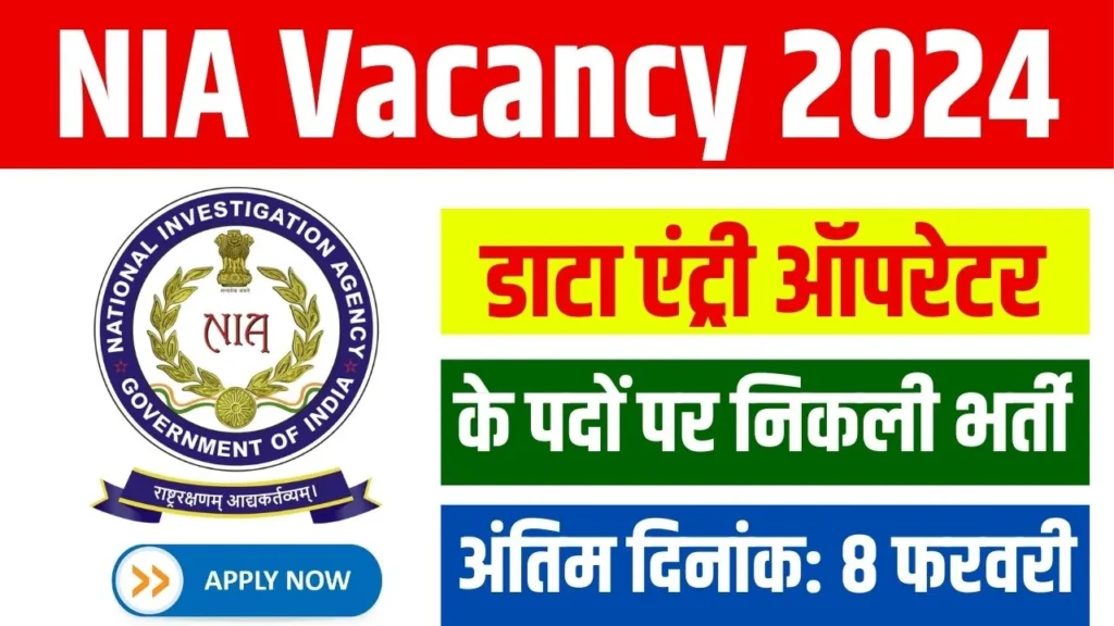 NIA Vacancy 2024