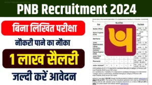 PNB Recruitment 2024