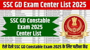SSC GD Exam Center List 2025