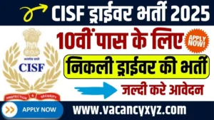 CISF Constable Driver Recruitment 2025