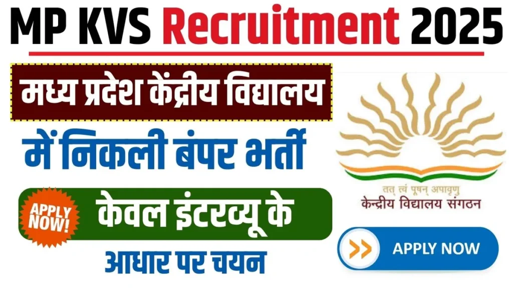 MP KVS Recruitment 2025
