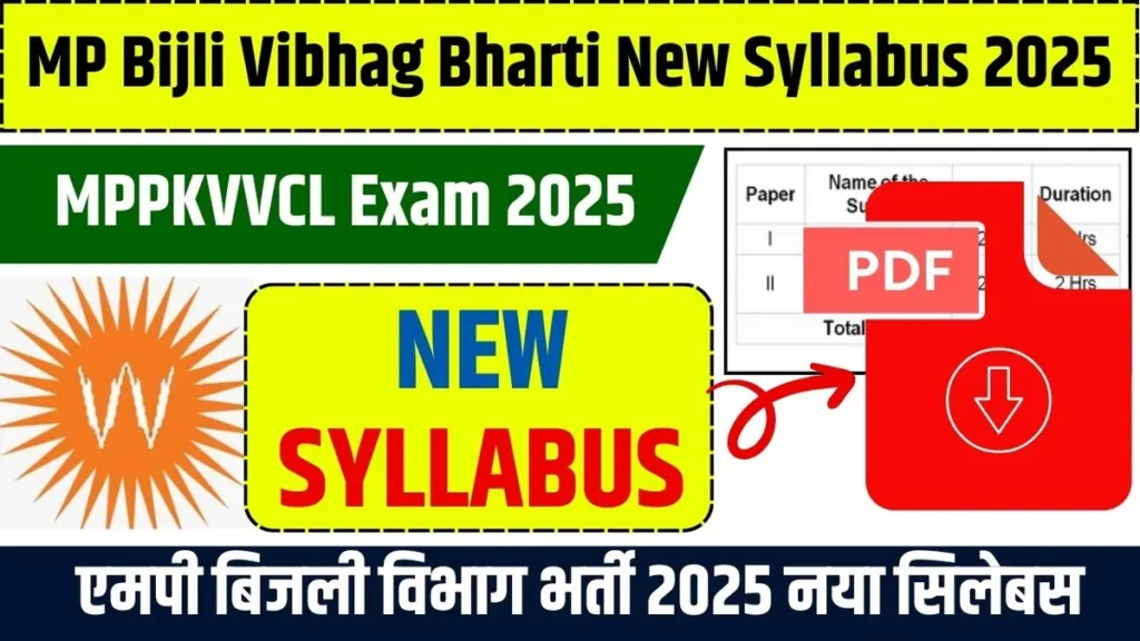 MP Bijli Vibhag Bharti New Syllabus 2025