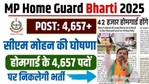 MP Home Guard Bharti 2025