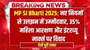 MP SI Bharti 2025
