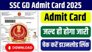 SSC GD Admit Card 2025