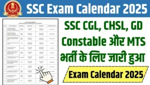 SSC Exam Calendar 2025