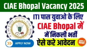 CIAE Bhopal Vacancy 2025