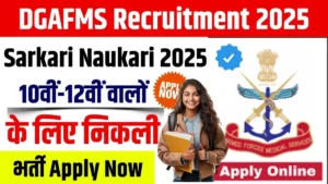 DGAFMS Recruitment 2025