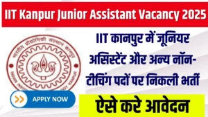 IIT Kanpur Junior Assistant Vacancy 2025