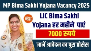 Madhya Pradesh Bima Sakhi Yojana Vacancy 2025