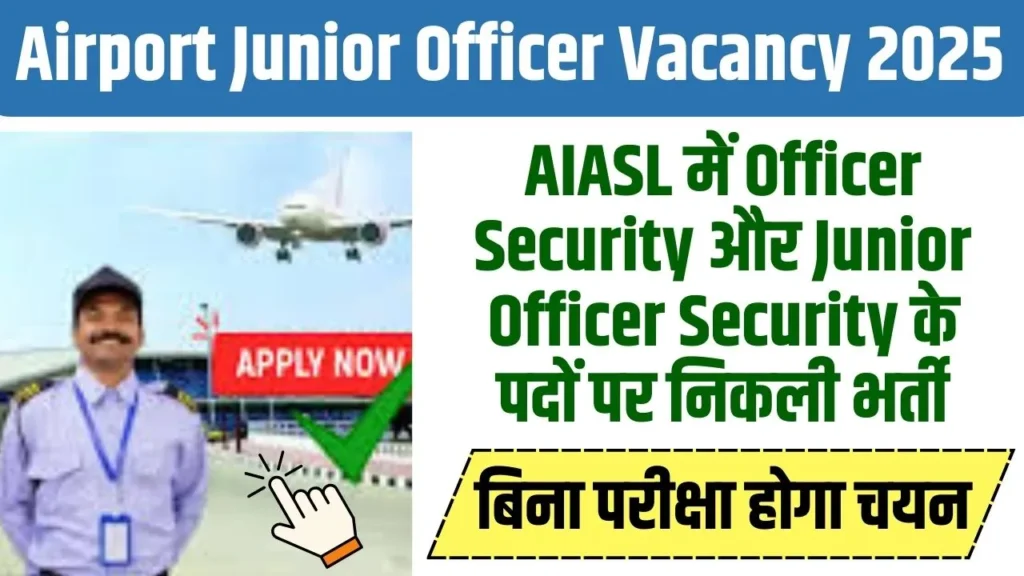 AI Airport Services Junior Officer Vacancy 2025